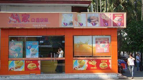 The Overseas Chinese Building Hotel Shenzhen Dış mekan fotoğraf